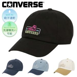 コンバース キャップ オールスター メンズ レディース CONVERSE ローキャップ ロゴ 帽子 男女兼用 ブランド おしゃれ 洗濯機洗い 吸汗速乾 バイカラー ツイル｜99headwearshop