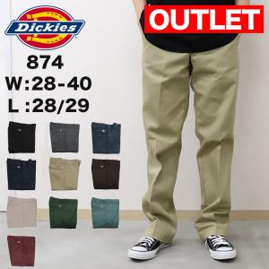 ワケありアウトレット ディッキーズ 874 ワークパンツ メンズ DICKIES チノパン オリジナルフィット レングス28 レングス29 ORIGINAL FIT 874 WORK PANT｜99 HEADWEAR SHOP