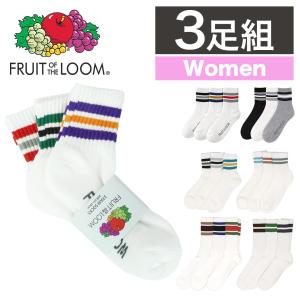 3足セット FRUIT OF THE LOOM ライン ソックス レディース フルーツオブザルーム 靴下 クルー ショート クォーター