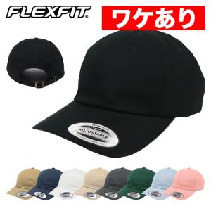 【ワケありアウトレット】FLEXFIT フレックスフィット ローキャップ メンズ レディース YUPOONG ユーポン YP CLASSICS CLASSIC DAD CAP 帽子 6PANEL CAP 無地｜99headwearshop