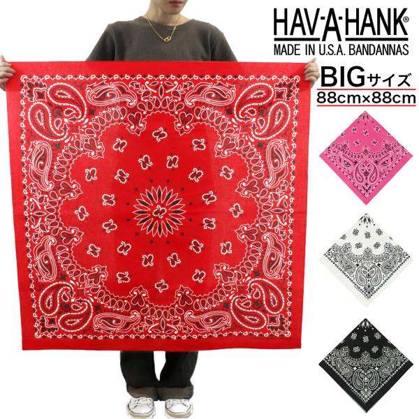 HAV-A-HANK バンダナ ペイズリー柄 ハバハンク Grande 35in×35in Pais...