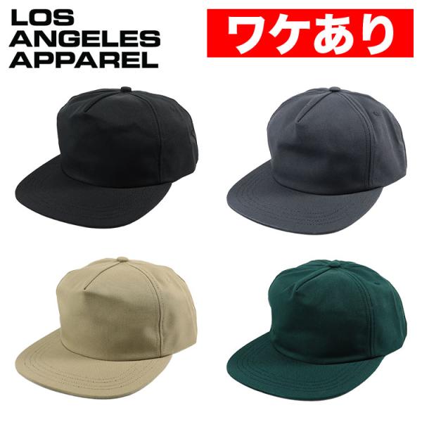 【ワケありアウトレット】ロサンゼルスアパレル ロスアパ キャップ Los Angeles Appar...