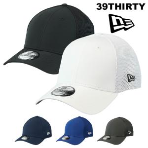 ニューエラ メッシュキャップ 無地 キャップ NEW ERA 39THIRTY ストレッチ シンプル 帽子 メンズ レディース NE1130 BLANK STRETCH MESH CAP