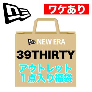 【ワケありアウトレット】ニューエラ キャップ 1点入り福袋 39THIRTY New Era メンズ 帽子 ベースボールキャップ｜99headwearshop