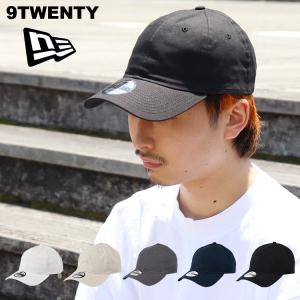 ニューエラ キャップ 無地 メンズ 9TWENTY NEW ERA NE201 帽子