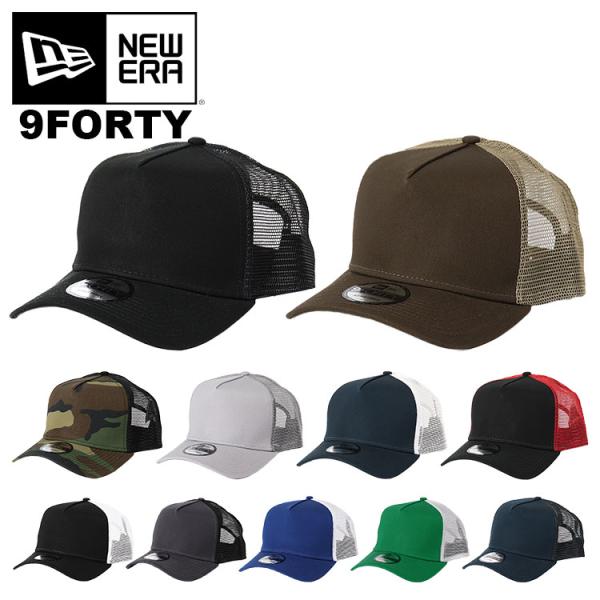 ニューエラ キャップ メッシュキャップ 無地 メンズ 9FORTY New Era NE205 帽子