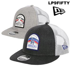 ニューエラ メッシュキャップ LP9FIFTY TRUCKER NEW ERA ロープロファイル ドジャース ホワイトソックス メンズ レディース MLB ロゴ ブランド LA 帽子｜99 HEADWEAR SHOP