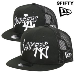 ニューエラ メッシュキャップ 9FIFTY TRUCKER NEW ERA ニューヨーク・ヤンキース ドジャース メンズ レディース メジャーリーグ ロゴ ブランド NY LA 帽子 黒｜99headwearshop