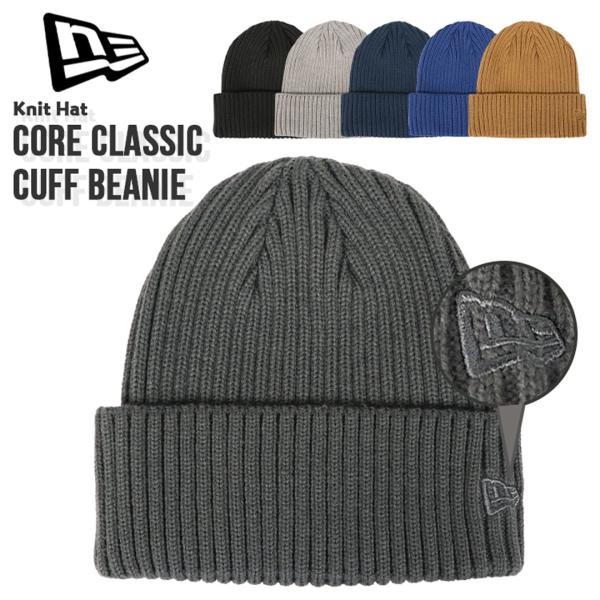 ニューエラ ニットキャップ NEW ERA ニット帽 無地 メンズ レディース リブ 帽子 ワンポイ...