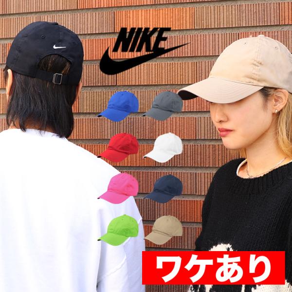 【ワケありアウトレット】NIKE ナイキ キャップ メンズ レディース 帽子 GOLF ロゴ ブラン...