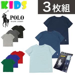 【3枚セット】ポロ・ラルフローレン キッズ Tシャツ 男の子 ボーイズ インナー Polo Ralph Lauren ブランド 半袖 肌着 子供用 ロゴ お得 パック ギフト｜99headwearshop