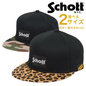 Schott キャップ　ジャケット　ベスト　キャップ　4点セット　龍誠 Schott キャップ ジャケット ベスト キャップ 4点セット 龍誠 Schott