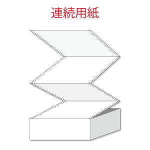 ワープロ用紙 9.5×12インチ A4T 両T...の詳細画像3