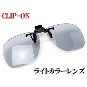 クリップオン サングラス ワイドタイプ Fuji...の商品画像