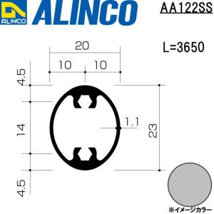 ALINCO/アルインコ エクステリア型材 ベランダ手すり 格子/楕円 3,650mm シルバー 品番：AA122SS (※条件付き送料無料)｜a-alumi