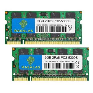 Rasalas PC2-5300 DDR2 667MHz 4GB 2枚x2GB Sodimm PC2-5300S 1.8V CL5 メモリ Iの商品画像