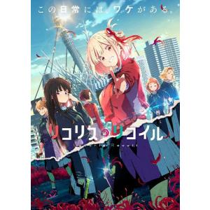 Reバースfor youブースターパック リコリスリコイルBOX - 最安値・価格