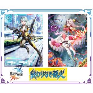 ビルディバイドTCG ブースターパックVol.8 終わりなき砲火 BOX - 最