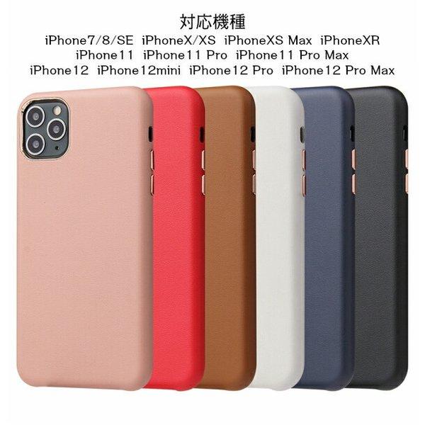 iPhone12ケース iphone11ケース iPhone12Proケース　iphone12 ケー...