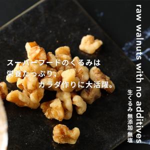 Baron くるみ ナッツ Yahoo ショッピング