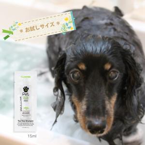 【メール便可】 John Paul Pet ジョンポールペット ティートリーシャンプー お試しサイズ 15ml TeaTree Shampoo｜a-base