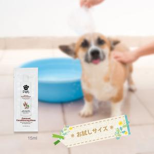 【メール便可】  John Paul Pet ジョンポールペット オートミールリンス お試しサイズ 15ml Oatmeal Conditioning Rinse｜a-base