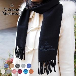 Vivienne Westwood ヴィヴィアンウエストウッド  ロゴ ウールマフラー 全10色 ヴィヴィアン マフラー｜a-base