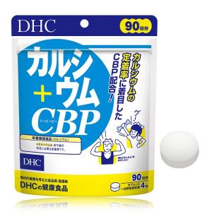 【メール便可】 DHC カルシウム+CBP 徳用90日分 【栄養機能食品（カルシウム）】｜a-base