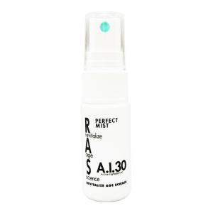 RAS A.I.30 ラス エーアイ サーティ パーフェクトミスト 美容液 15ml