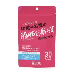 Isdg 機能性表示食品 ウエストアシスト 30日分 60粒 ダイエットサプリ 葛 イソフラボン サプリメント くず 葛の花 セルロース 最安値 価格比較 Yahoo ショッピング 口コミ 評判からも探せる