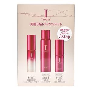 【限定発売】 カネボウ化粧品 TWANY トワニー 美肌3品トライアルセット （誘導美容液18mL+薬用化粧水36mL+薬用乳液12mL） 【国内正規品】の商品画像