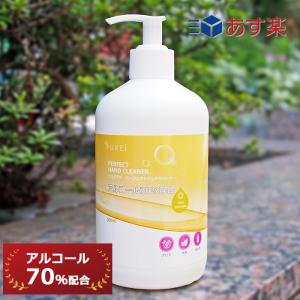 アルコールハンドジェル アルコール 70% 500ml ピュアアイ