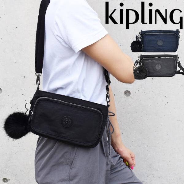 Kipling キプリング  ウエストバッグ  ウエストポーチ  ボディバッグ 全2色 KI3906...
