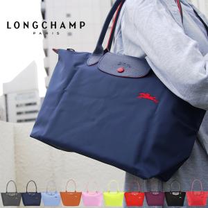 LONGCHAMP ロンシャン ル・プリアージュ クラブ 折り畳みトートバッグ  全10色 Sサイズ LE PLIAGE CLUB  L2605 619｜a-base