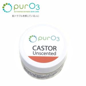 【メール便可】【日本未発売】 PurO3 Ozonated Castor Oil オゾンクリーム/ピュアークリーム キャスターオイル 5ml 携帯用ミニサイズ｜a-base