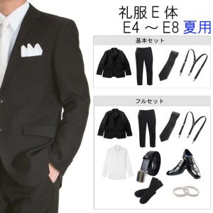 大阪 礼服 レンタル 喪服 メンズファッション レンタル の商品一覧 レンタル レンタル 各種サービス 通販 Yahoo ショッピング