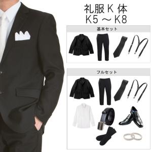 大阪 礼服 レンタル 喪服 メンズファッション レンタル の商品一覧 レンタル レンタル 各種サービス 通販 Yahoo ショッピング