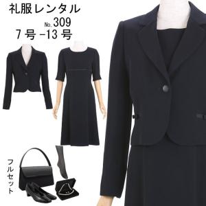 喪服レンタル 礼服レンタル ワンピース喪服 レンタル　309　7号9号11号13号｜a-bell