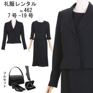 喪服レンタル 礼服レンタル レンタル スーツ ブラックフォーマル