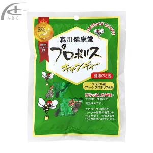 プロポリス 飴 100g×4個 森川健康堂 プ...の詳細画像1