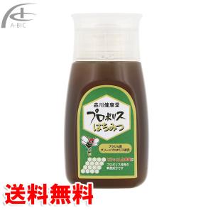 森川健康堂 プロポリスはちみつ 300g プロポリス はちみつ 百花蜜 蜂蜜 ハチミツ効能効果 睡眠 容器 便利