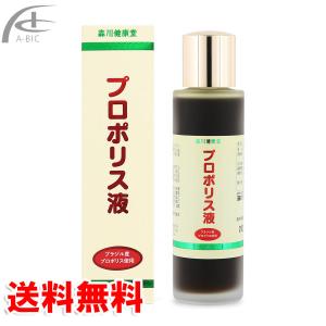 森川健康堂 プロポリス液　60ｍｌ　送料無料｜a-bic