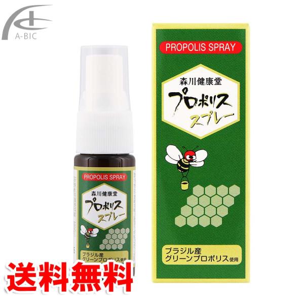 プロポリス プロポリススプレー 森川健康堂