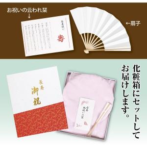 百寿祝い ちゃんちゃんこ(ピンク)+大頭巾(ピ...の詳細画像4