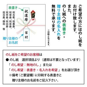 百寿祝い ちゃんちゃんこ(ピンク)+大頭巾(ピ...の詳細画像5