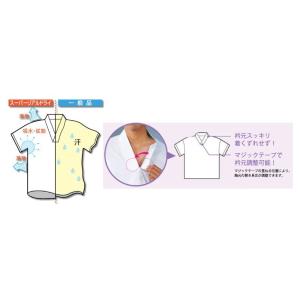 男物 肌着 Tシャツ半襦袢 半袖 ドライメッシ...の詳細画像1