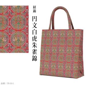 龍村美術織物 花籠大 和装トートバッグ サイド...の詳細画像1
