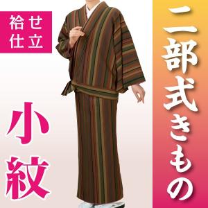 舞妓さんの巾着かご 【お取り寄せ商品】 ちりめん素材のお稽古バッグ