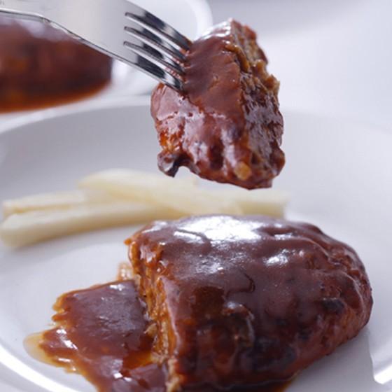 デミグラスソースハンバーグ8個（業務用）【送料無料】