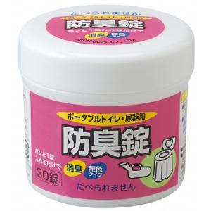 安寿　ポータブルトイレ・尿器用防臭錠　533-210　アロン化成